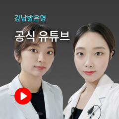 밝은명안과 유투브